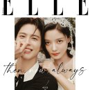 엘르 9월호 스페셜 에디션 이미지
