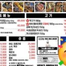 찐참숯뒷고기
