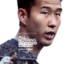요리스영어회화 | 'ALL or NOTHING 토트넘 핫스퍼' - 손흥민 많이 안나와!