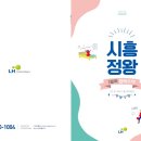 성남대로54번길 이미지