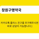 무궁화약국 이미지