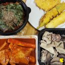 국민간식 쌀떡 | 부산 화명동 분식집 맛집 국민간식 쌀떡 깻순이 신메뉴 후기