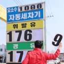 만나주유소 이미지