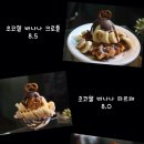 카페누아 이미지