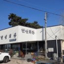 풍산리 마을회관 이미지