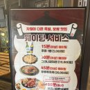 족슐랭가이드