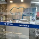 센트럴빨래방 - 3013 | 센트럴빨래방