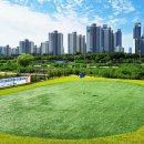 송도 달빛공원 인천송도파크골프장 이미지