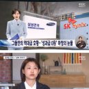 그들만의 역대급 호황 성과급 0원 하청의 눈물 이미지