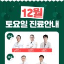 메드렉스병원 이미지