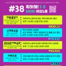 토닥토닥오정공원점 네이버블로그