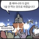 (주)바이오리듬 이미지