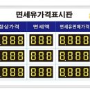 상월농업협동조합