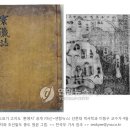 보도관 | 독도는 우리땅,대마도도 우리땅