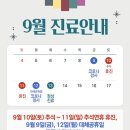 평안정형외과의원 이미지