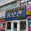 자연애 메가푸드마켓