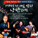 평거 야외무대 이미지