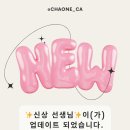 윤희뷰티