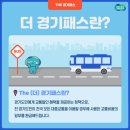 더(The) 이미지