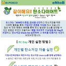 (주)엔투비 이미지