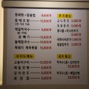 봉평착한메밀 - 강남구 강남대로62길 30 | 봉평착한메밀