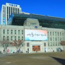 서울시청 이미지