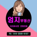 석우공인중개사사무소 이미지