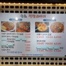 속초 착한코다리 네이버블로그