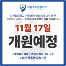 서울고등학교1-17 이미지