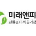 에코프렌즈㈜ 이미지