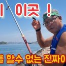 시화방조제원투낚시 이미지