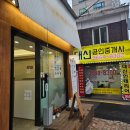 죽도김밥 본점 이미지