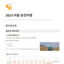 수한목장 이미지