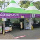 지엔호식품 네이버블로그