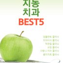 배한익치과의원 이미지