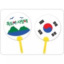 사랑나라