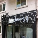 이지헤어샵 이미지