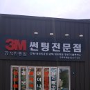 옥계2공단로3-3 이미지