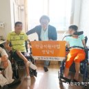 한소울장애인자립생활지원센터 이미지