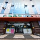 늘편한요양병원 이미지