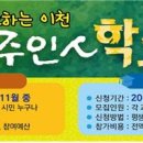 ICHEON09 이미지