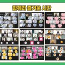 그림책 지도사 2급 이미지