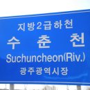 대촌산들길 이미지