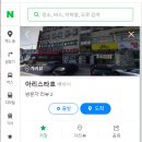 격포프로낚시