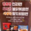 명륜진사갈비칠곡왜관점