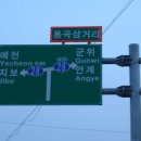 용곡삼거리 이미지