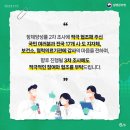 안심가정연합의원 이미지