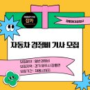 장흥공업사