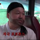 포포몽스