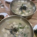 성공옹심이 칼국수 이미지